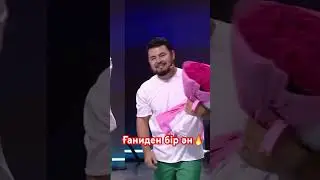 АТУ қалай ғана ұтылды екен?!