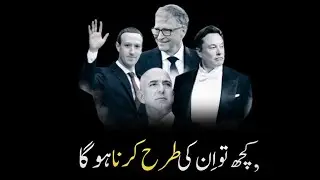 Whats in the -Mind-of BILLIONAIREs some FACTS-&-FIGURES about the Billonaires|MUST WATCH