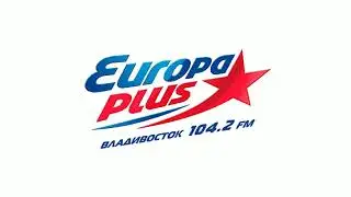 Начало часа Европа Плюс Владивосток [104.2 FM] (05.11.2022, 