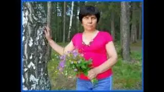любимой супруге 9.12.2011г
