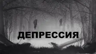 Highlight Warface #4 ДЕПРЕССИЯ