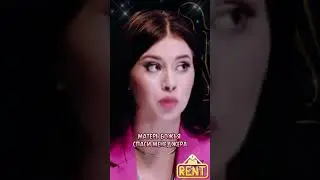 РОП - Дева. Олеся Иванченко. Натальная Карта 