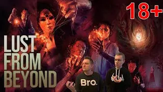 LUST FROM BEYOND - ХОРРОР С ПЕСТИКАМИ И ТЫЧИНКАМИ | СТРОГО 18+ | ПРОХОЖДЕНИЕ ДУО