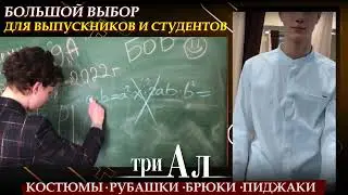 Триал Май 2023