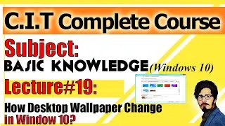 19  How Desktop Wallpaper Change in Window 10| Basic Knowledge| Windows 10| Complete CIT Course