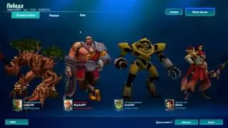 ПОТНЫЙ НУБ В PALADINS: КРИВЫЕ ИГРЫ. ЧАСТЬ 4