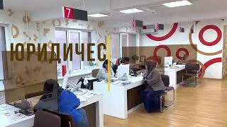 Юридические консультации в центре "Мой бизнес". Дагестан