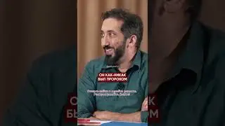 ↑↑↑ Нажмите, чтобы перейти к лекции | Ответ на дуа обязательно придет | Нуман Али Хан