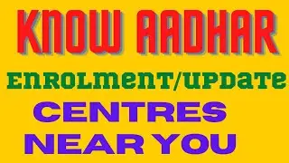 Locate Aadhaar Enrolment & update centres near you|Direct link in description 👇