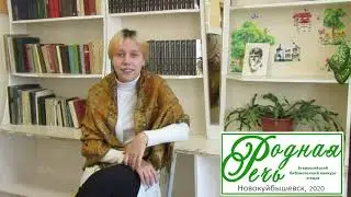 Галкина Анастасия Александровна, 15 лет. Есенин С. "Ты меня не любишь, не жалеешь"