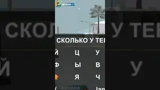 ЗАБАНИЛ ПРОДАВЦА ВИРТА на ONLINE RP | PROMO - diaz❤