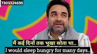 Pankaj tripathi English spoken practice | Learn English with interviews