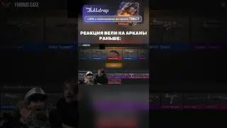 РЕАКЦИЯ ВЕЛИ РАНЬШЕ vs СЕЙЧАС 😎 