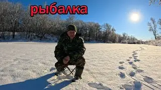 Зимняя рыбалка в середине января 2024 на речке
