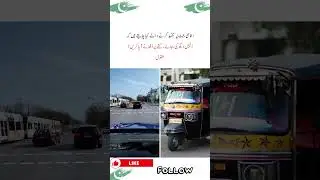 دفاعی بجٹ پر تنقید کرنے والے کیا چاہتے ہیں کہ اُنہیں ویگو کی بجائے رکشے پر اُٹھانے آیا کریں؟منقول