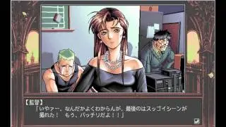 La Blue Girl: School of Lust (PC-98) OST INJ06 Yamaha YM2203 OPN