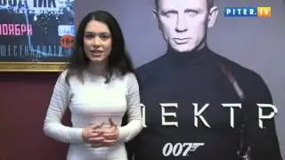 Хит-кино: новый Джеймс Бонд, отечественное ню и комедия с Биллом Мэрреем