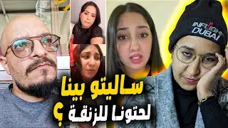 من قلب مغربنا الحبيب, شباب ما بغا هجرة, ما بغا تيكتوك ... بغاو خدمتهم ترجع