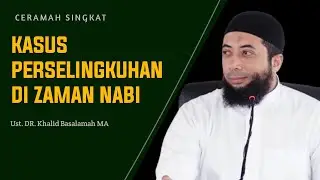 Kasus perselingkuhan di zaman Nabi shalallahu alaihi wasallam ‼️ Ustadzuna Khalid Basalamah