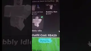 Хей! Як вам?