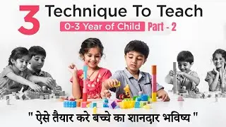 Part- 2 of 3 Technique to teach your 0-3 year of child (Question and Answer) 