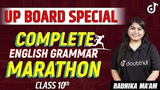 English Grammar Marathon | Class 10 English Grammar Important Question 2022 | Up Board Exam 2022