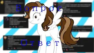 Ответы на вопрос №2