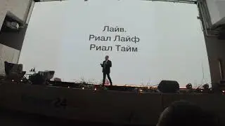 Андрей Федорив. Меняйся или умри.(2 часть)