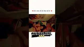 sachha pyar krne walo satark ho jao।।।।