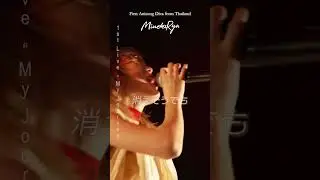 #MindaRyn #LikeFlames #tensura #music #anime #anisong