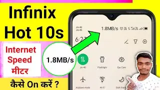 How To Enable Internet speed meter on Infinix phone ?