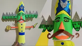 Paper Ravan Making DIY | How to make Ravan using paper | Ravan Kaise bnaye? | घर पर रावण कैसे बनाएं?
