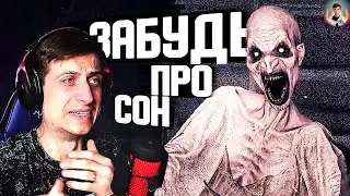 СТРАШНЫЙ ХОРРОР СТРИМ 😨