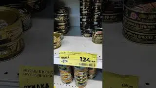 Шпроты в Магните, которые хорошо разбирают
