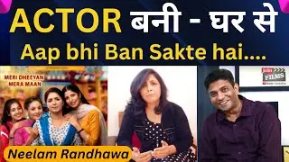 Tv Serial me ACTOR bani apne shaher se .. Neelam Randhawa | Online Acting Course | Joinfilms Academy