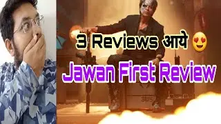 Jawan First Review | Jawan Review | Jawan Early Review | Jawan Movie Review | Jawan Censor Review |