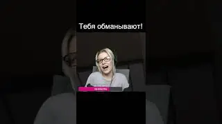 Чат пытался обмануть 