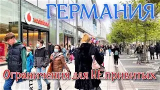 Ограничения для НЕпривитых/Работодатели требуют информацию о COVID вакцинации/Ревакцинация