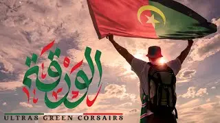 Ultras Green Corsairs الورقة