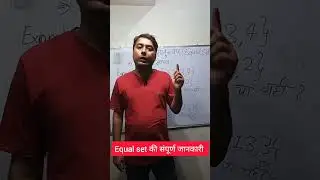 Equal set ka rahasya jaane #math