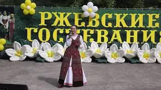 Мврта Серебрякова. "Валенки". Ржев.16.06.2019 г.