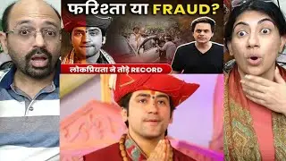 Baba Bageshwar: *फरिश्ता* या *फ्रॉड* ? 😲| Baba Bageshwar Dham😮 | Patna Katha ✨