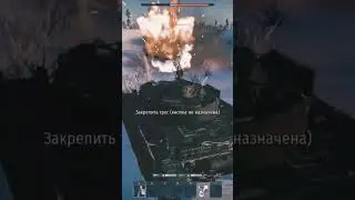 Пазик 4....Урон где??? 