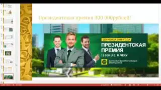 VERTERA® - Короткий обзор компании! Маркетинг план, продукты и эл.коммерция!