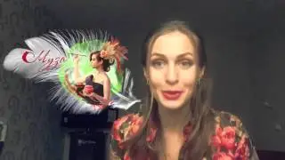 Моя Муза 2 Сила Благодарности