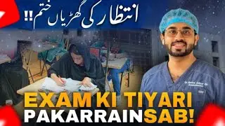 MDCAT 2024 | Date, Syllabus, Fee, Centres, Registration & Required Documents!