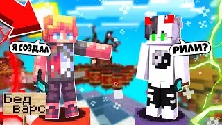 I MADE MY OWN BED VARS AND BEAT MY FRIEND! MINECRAFT