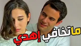 إيليف خايفة متوترة بليلة دخلتها أول مرة شب بيلمسها