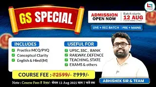New Batch Announcement  Introduction By Abhishek Suman Sir