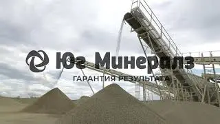 Metso NW7150